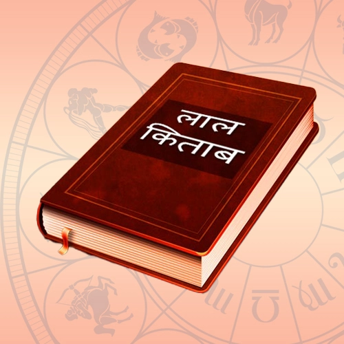 Lal Kitab Ratna